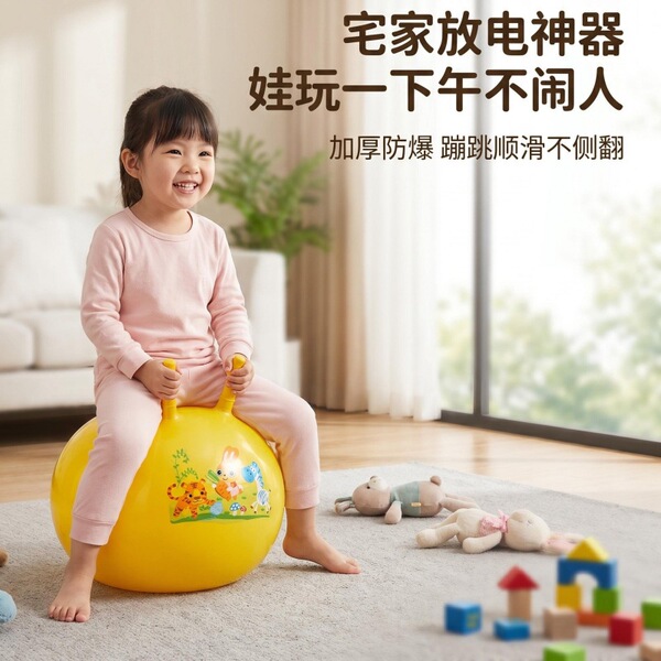 Inflatable sheep horn kick custom made wholesale Children's 45cm…