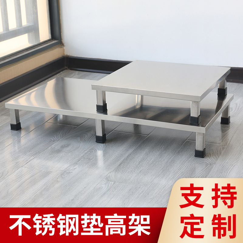 Stainless Steel Storage Rack Shelf Elevated Rack Insulation Bucket Rack Soup Bucket Rack Disinfection Cabinet Base Table Can Be Exquisite