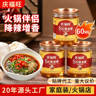 ����͵�С���b60ml����֥���ͼ���ʳ���{����ƿ�b���l�������