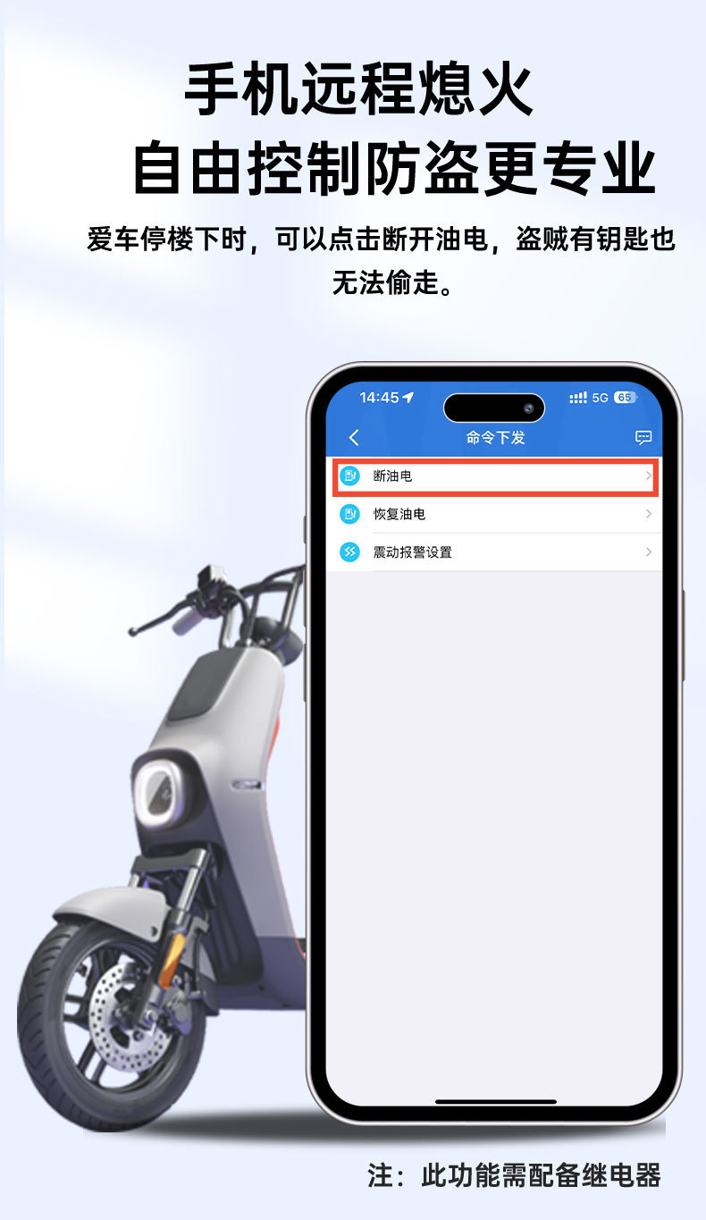 Beidou Gps Satellite Locator 4g Smart Car Anti-Theft Tracker Electric Vehicle Motorcycle Vehicle Tracking Device