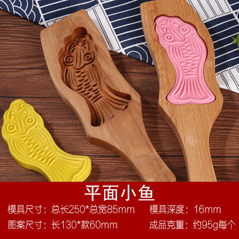 Right fish 8CM diameter 1.5CM deep noodles 100 grams