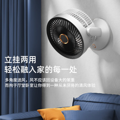 New desktop air circulation fan household vertical large wind turbine fan up and down rotation light air conditioning fan