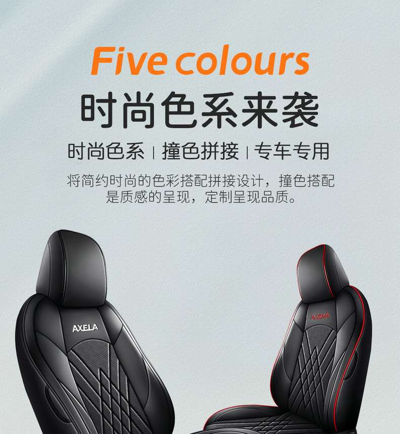 Mazda 3 onksela special seat cover fully surrounded four seasons universal cushion wear-resistant leather chair cushion seat cover