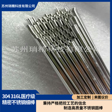 316L���P䓈A������ĥ�⇊ɰ�R���K��Դ�^���ϏS�Ҽӹ����܈A��