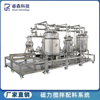 PBS磷酸盐缓冲液配制磁力搅拌罐反应釜 生产用磁力搅拌配液罐系统