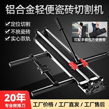 �������p܉�߾����քӴɴu�и�C��׼��������Ƶ�600 800 1200