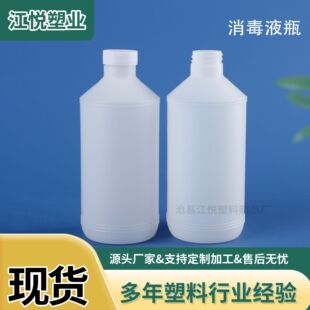500ml�ƾ�����Һ����ƿ�Ӻ�pe����500����С����ȫ��ˮƿ����Һƿ