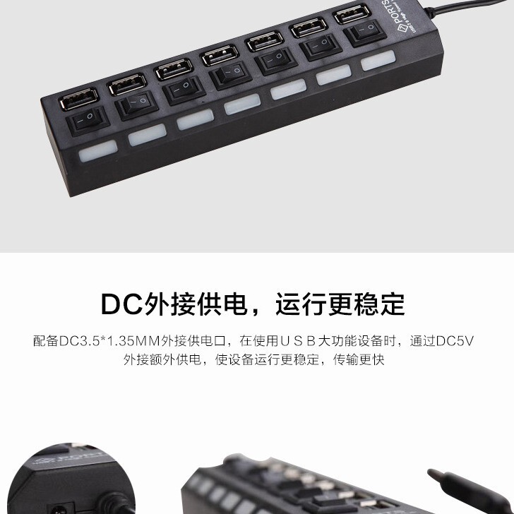 起爆七口スイッチ2.0一ドラッグ七ハブHUBスプリッタ高速拡張コンピュータUSBエクステンダ|undefined