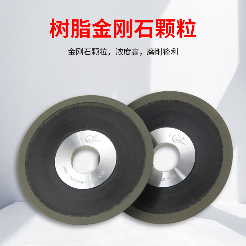 金刚石砂轮磨片磨锯齿钨钢合金锯片斜口砂轮片绿E18