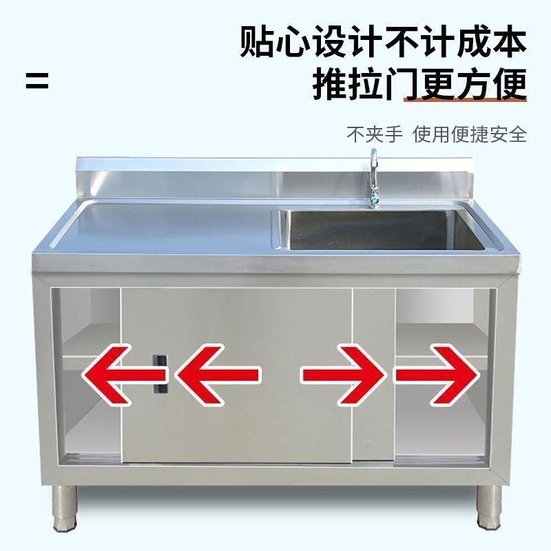 商用加厚304不锈钢水池水槽洗碗池操作台一体厨房家用洗菜橱柜