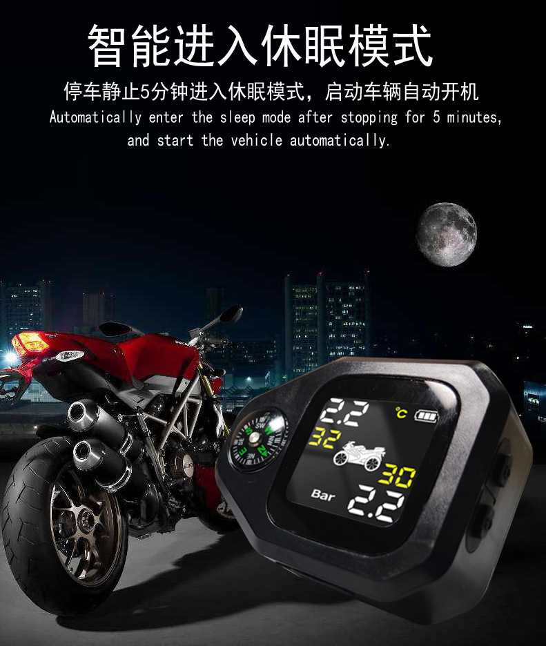 TPMS motorcycle tire pressure detector, external wireless high-precision monitoring sensor for electric motorcycles