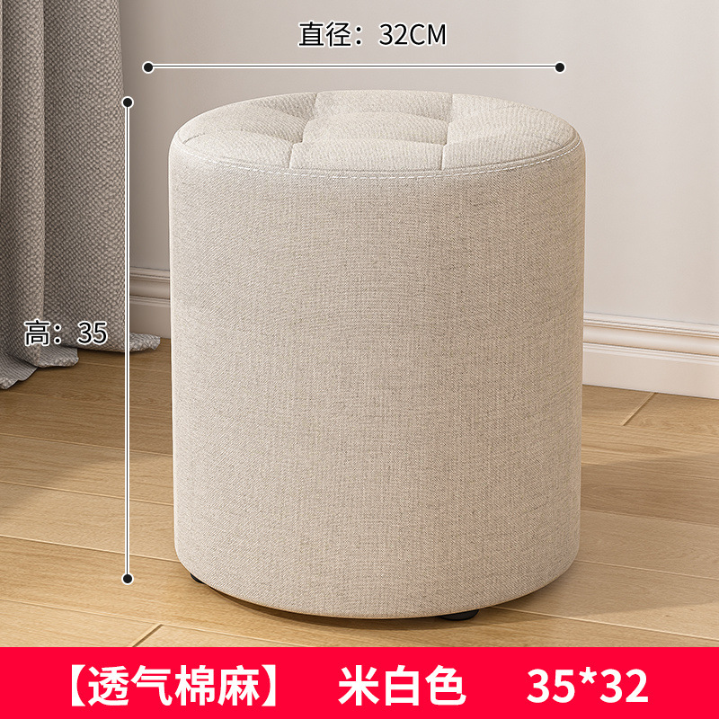 布芸の小さい腰掛けの家庭用の低い腰掛けの客間のお茶のいくつかの腰掛けのソファーは足の腰掛けを踏みます。