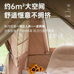 Shanyueyun Ting 6.0 Outdoor Ridge Tent Camping Equipment Fully Automatic Quick Open Foldable Sunshade Camping Pavilion