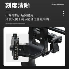 弓箭配件鋼片箭台複合反曲弓競技射箭比賽搭箭座射擊運動箭托配件