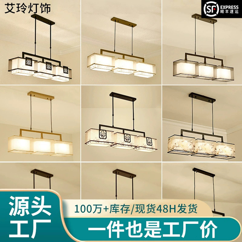 Rectangular Three-Head Chandelier for Dining Room, Chinese Style Zen Home Dining Room Lighting, New Chinese Style Home Decor, Blue and White