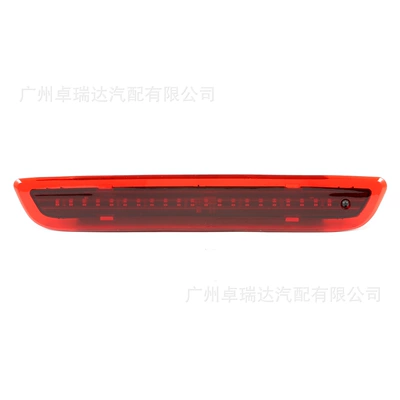 B000878980 Neutral Box Packaging Brake light