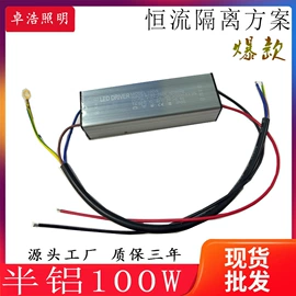 LED电源;其他LED光源;COB LED