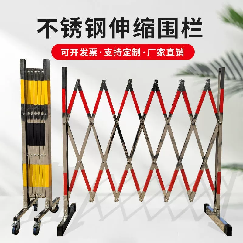 Нержавеющая сталь телескопический забор съемный лист забор силовой конструкции телескопический забор светоотражающие защитные ограждения