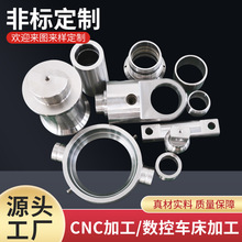 cnc�C�ӹ����ӹ����ܔ���܇���S��ӷǘˮ��ΙCе�������