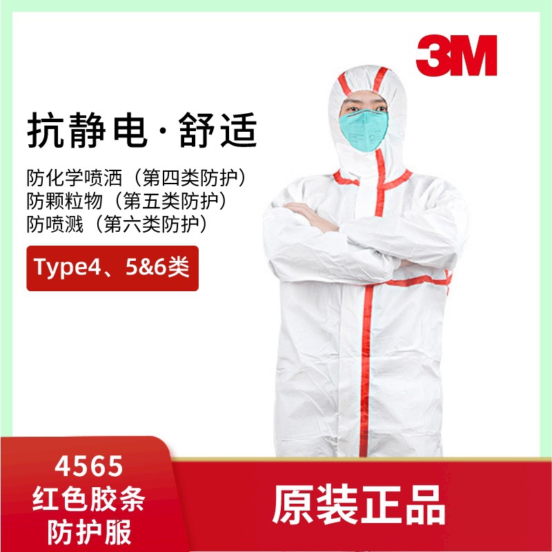 3M4565 protective clothing white hats red glue spray paint paint