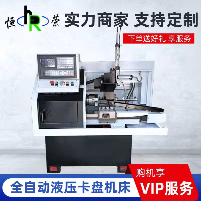 恒荣新款数控仪表车床  各种型号精密数控车床 硬轨微型数控车床