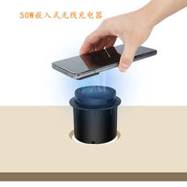 50W嵌入式无线充电器支持PD22W+QC18W大功率快充手机三合一无线充