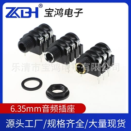 连接器;音视频插座;开关电源