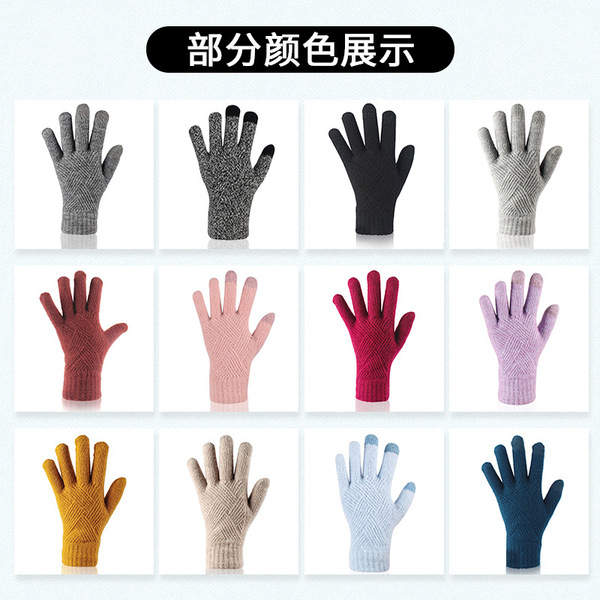 winter knitted gloves