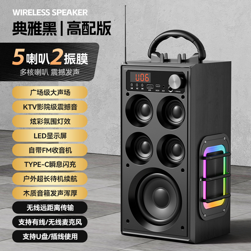 屋外木製 Bluetooth スピーカーホームスクエアダンス大音量サブウーファースピーカー USB ディスクカードラジオポータブル|undefined