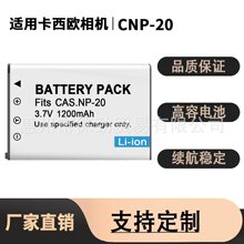 CNP20������ÿ���ŷNP-20 EX-Z70 Z75 S500S720 S880 Z60 S2 S3