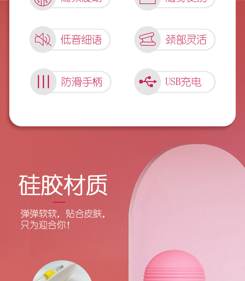 Angel AV Stick 10-Frequency Clitoral and G-Spot Vibrator, Silicone Body, Button Control — detail image 3