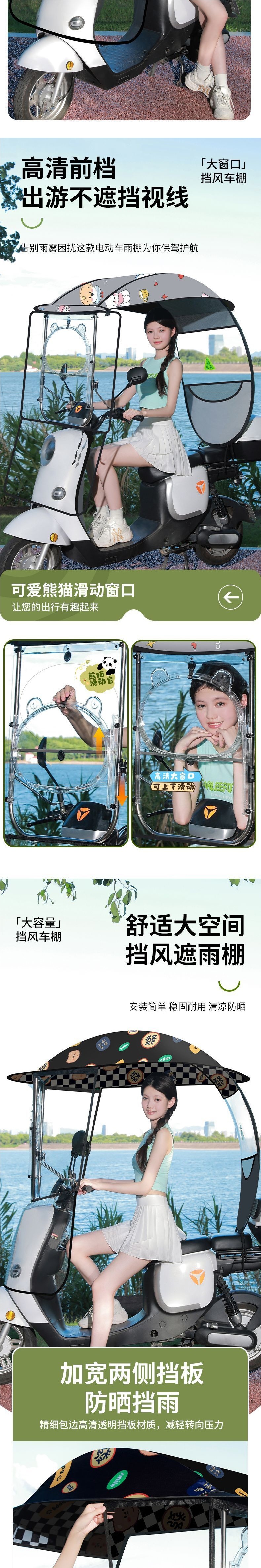 New Electric Scooter Canopy, Electric Vehicle Wind and Rain Protection, Sun Protection, Warmth Preservation, Motorcycle and Tricycle Umbrella, Sunshade