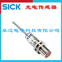 西克SICK施克漫反射光电传感器GRTB18-N1112  GRTB18-P1112