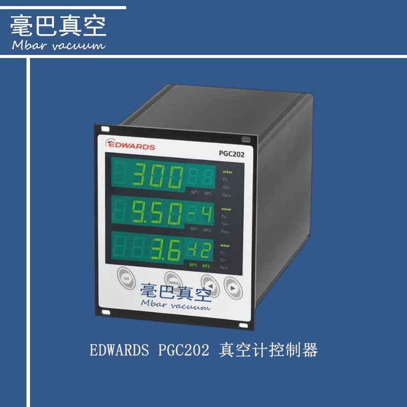 EDWARDS PGC202 真空计控制器 货号：D03000410