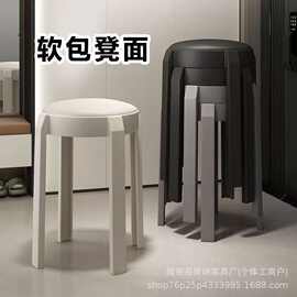 塑料餐椅家用可叠放加厚软包凳子高板凳简约餐厅备用餐桌椅子圆凳