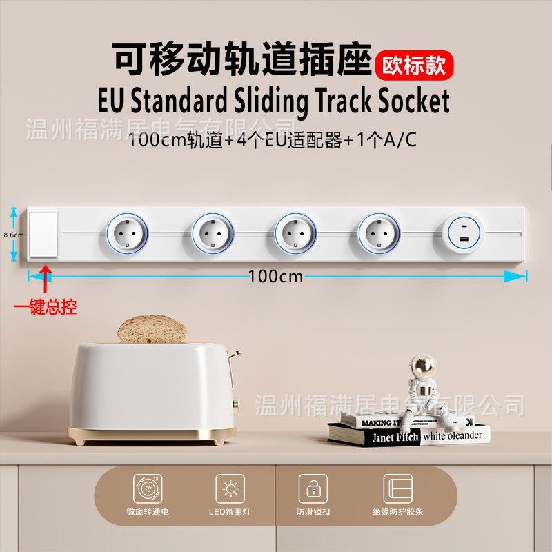 enchufe de línea deslizante ruso con con interruptor de guía de alta potencia colgante de pared tipo enchufe de línea estándar europeo enchufe de vía móvil eléctrica image 20