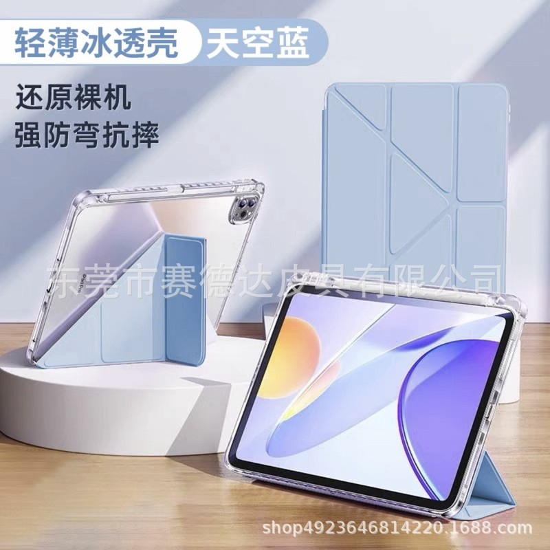 ipad11 保護ケース ペンスロット付き Y 折りたたみ 10.2inch 曲がり防止プロ 第 9 世代 air57 アクリル 8 シェル 34 に適しています。|undefined