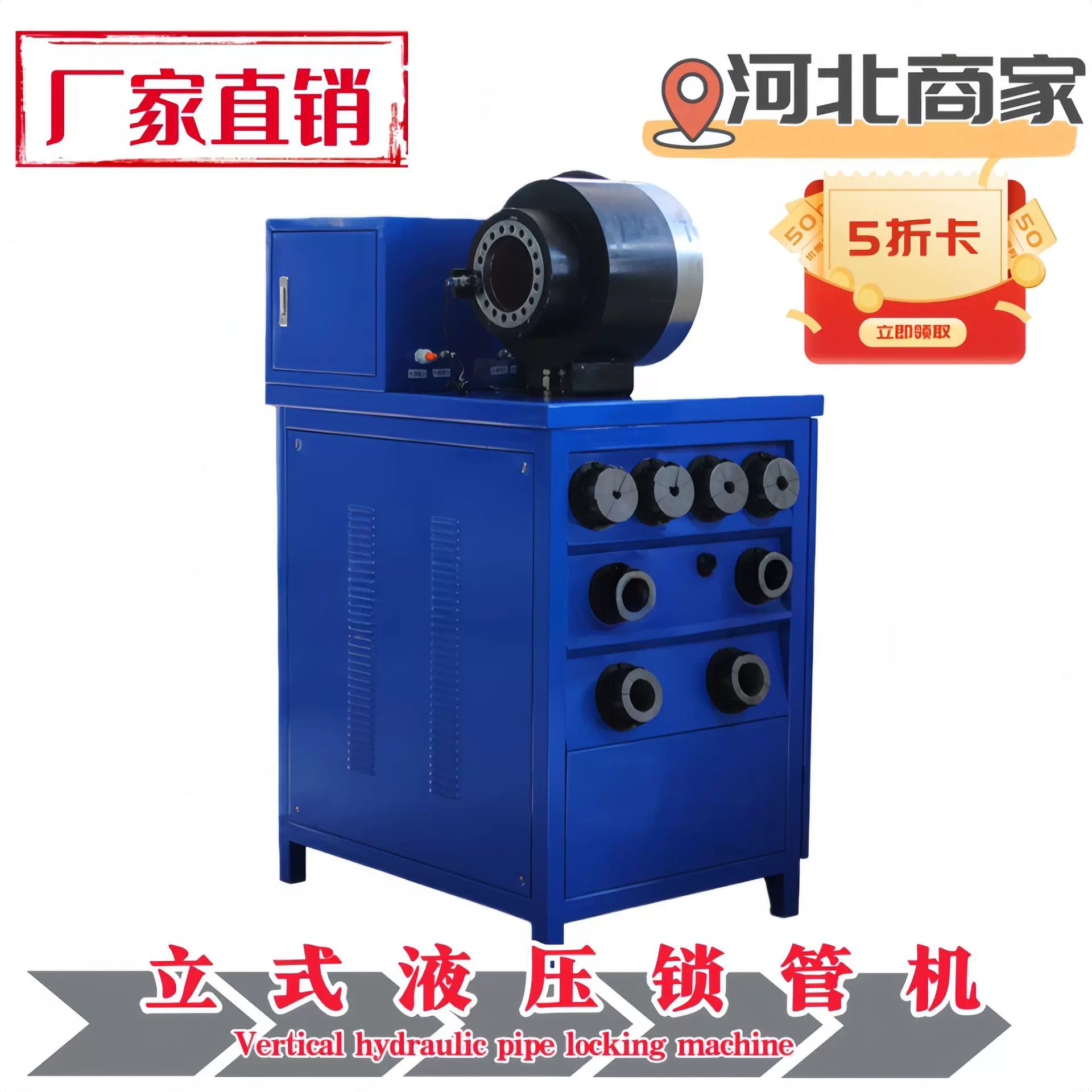 锁管机建筑用钢管 高压油管锁管机扣压机厂家 批发立式液压锁管机