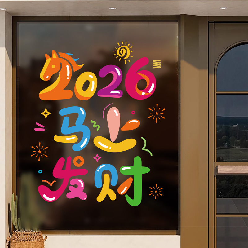 一键上货_20251008174508