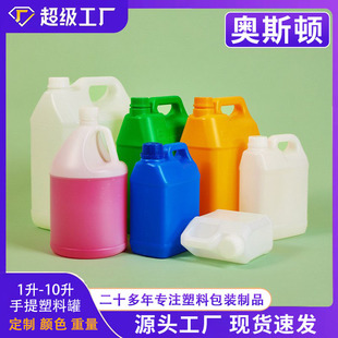 ���ω�2kg���bͰ5�����ϱ������Һ�������bͰ10L�㾫���bʳƷͰ