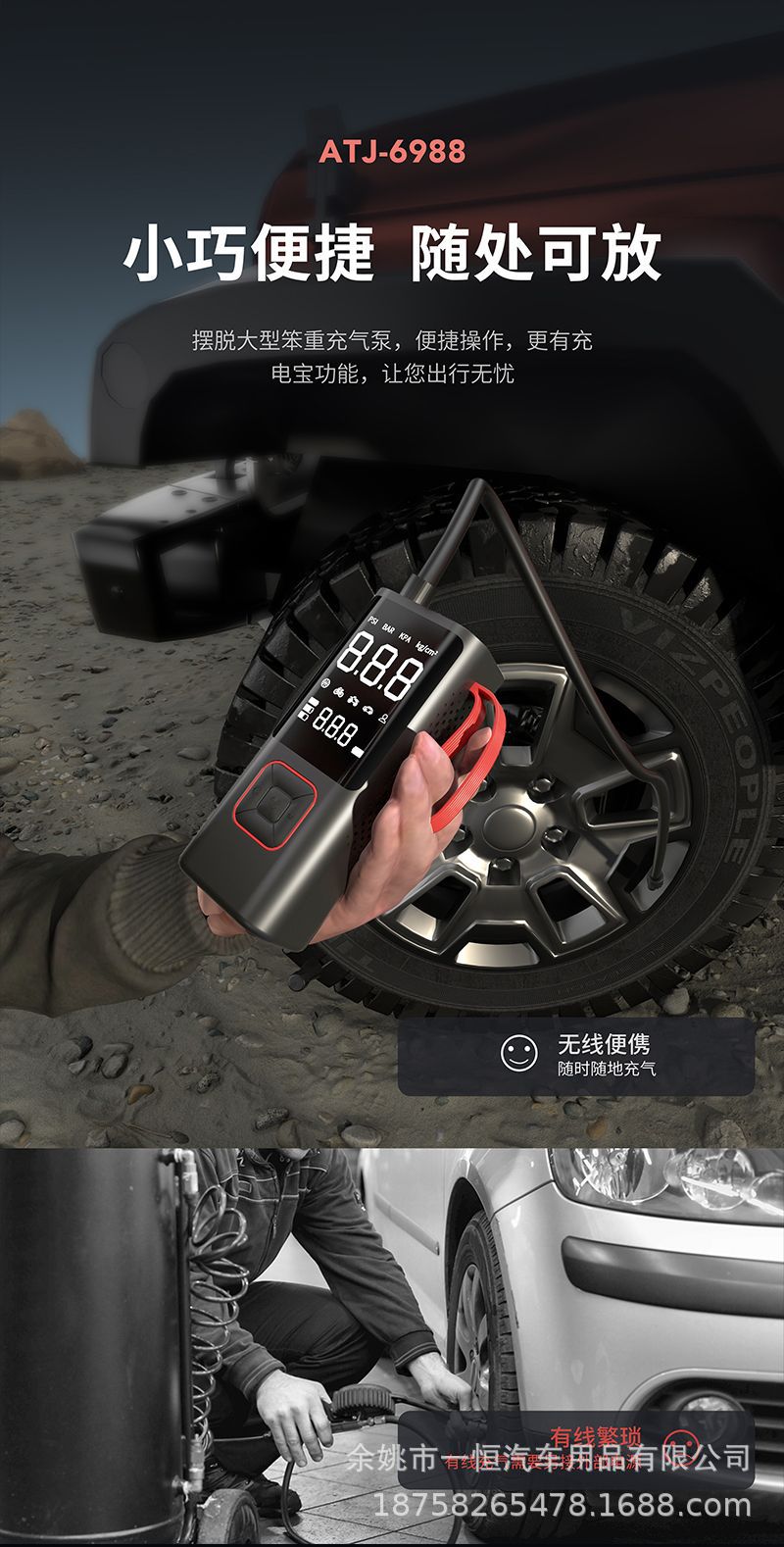 Car Air Pump, Outdoor Portable Car-Mounted Corded Air Pump, Digital Display Tire Pressure, Electric Tire Pump for Passenger Cars