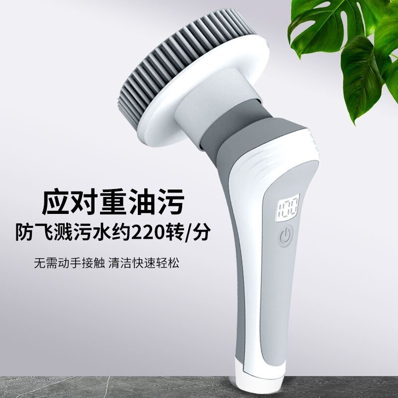Kitchen Hm Long-Handle Wireless Multifunctional L Household Fish Tank Cleaning Brush Bathroom Electric Cleaning Nylon Brush