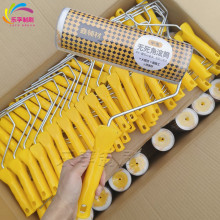 【鑫辅材】9寸油漆刷工具刷子吸量大中毛长毛大管径无死角滚筒刷