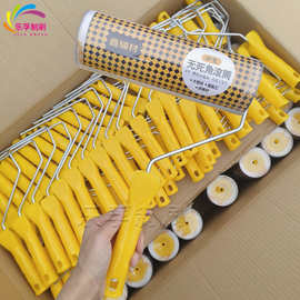 【鑫辅材】9寸油漆刷工具刷子吸量大中毛长毛大管径无死角滚筒刷