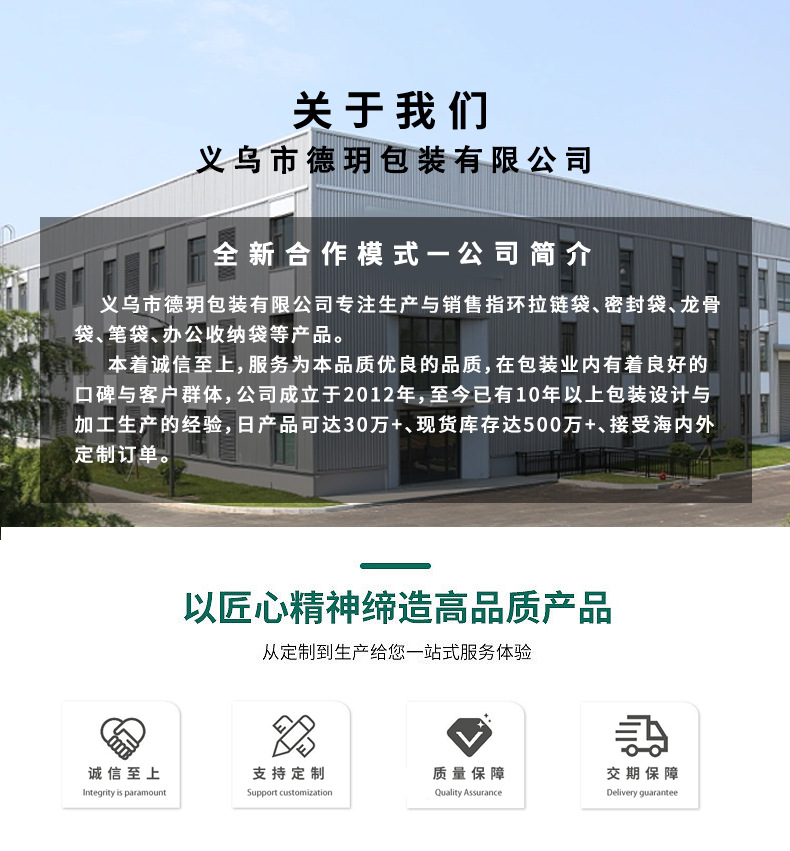 详情页首图(2)_01