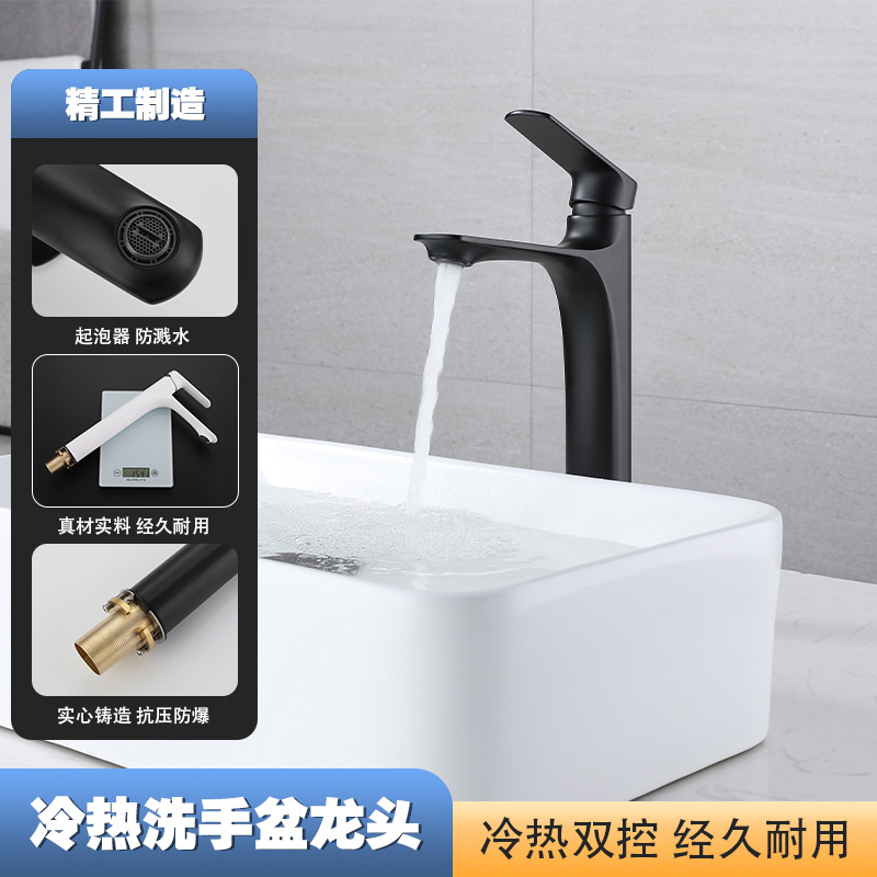 Bathroom Faucet Washbasin Sink Countertop Basin Hot and Cold Dual-Use Household Fine Copper Minimalist Extended