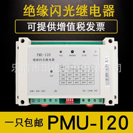 其他电源模块;其他电工电器;集成电路