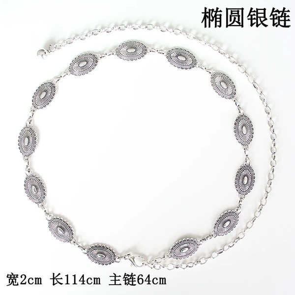 Ellipse silver chain
