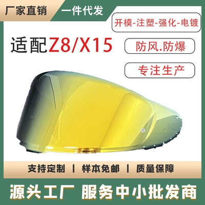 Z8 Helmet Lens Compatible: Dəbilqə (Kaska) aksesuarları
