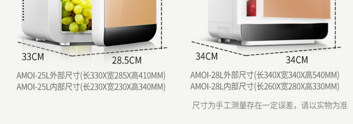 Xiaoxin Car Mini Refrigerator 8L Large Capacity, Multi-Scenario Use for Car and Home, Suitable for Two People